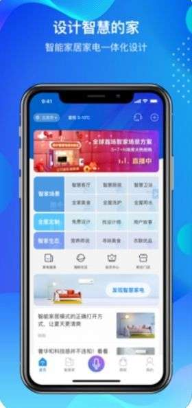 海尔智家图1