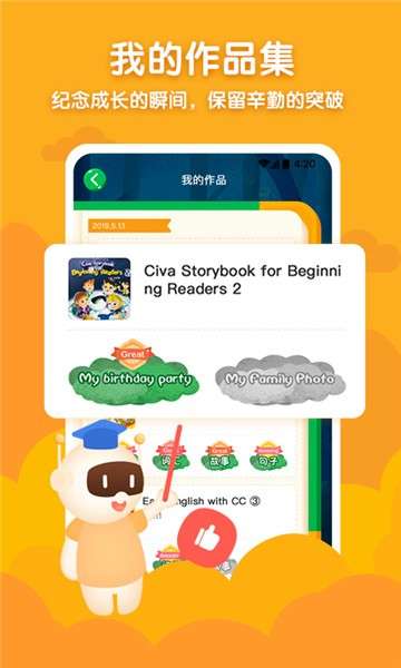 Ci图1