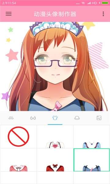 动漫头像制作器图2
