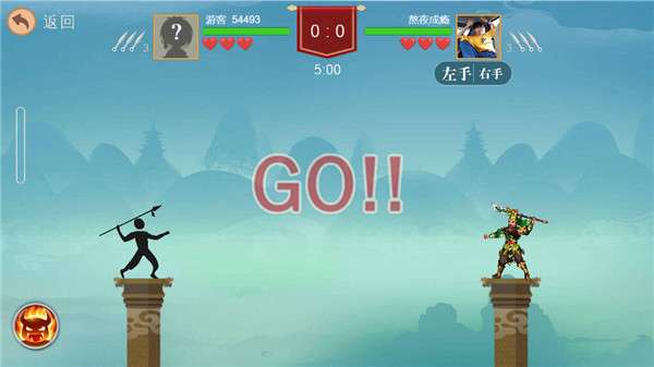 投掷王者之证图1