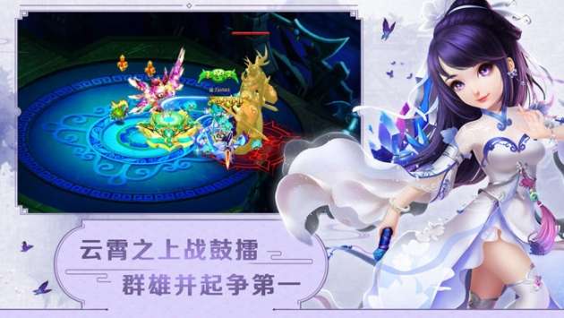 幻灵师手机版图4