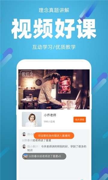 91箐学网图1
