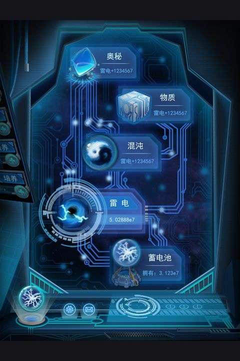 物种起源手游图4