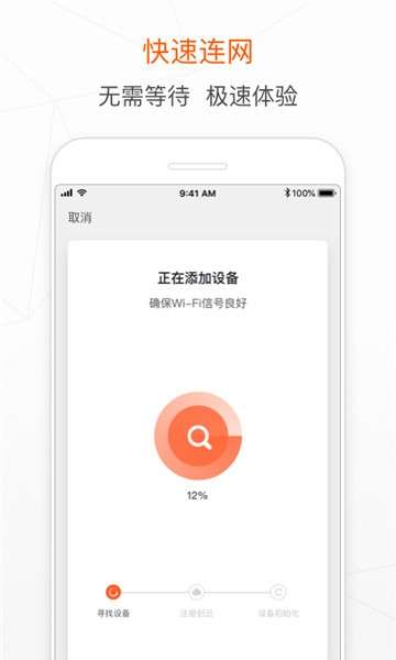 涂鸦智能图3