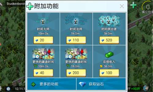 西奥小镇a图2