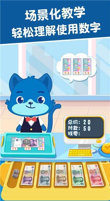 麦田数学园图4