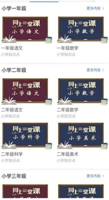 宁教云图1