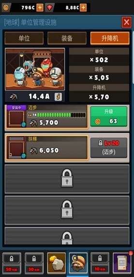洞穴挖掘者图2
