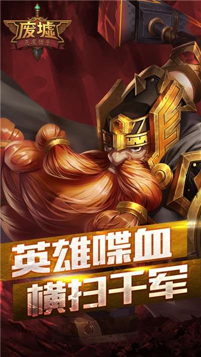 尘缘天上人间图3