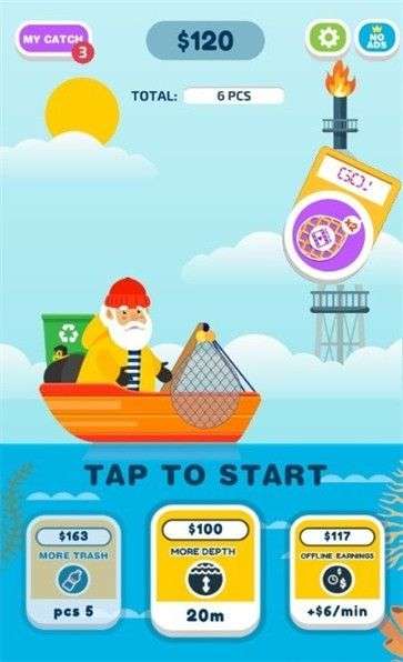 变绿图2