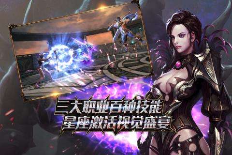 刀锋之怒公测版图4
