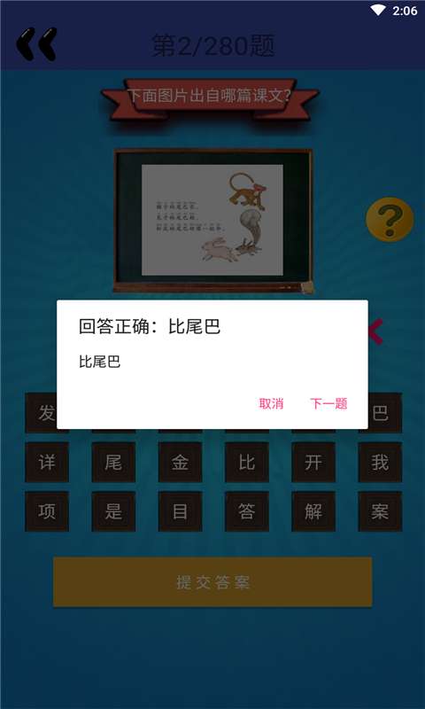 这就是学霸图3