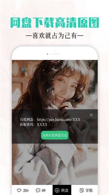 艺图语图3