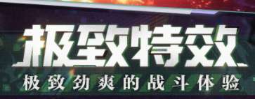 机动战姬聚变资源版图2