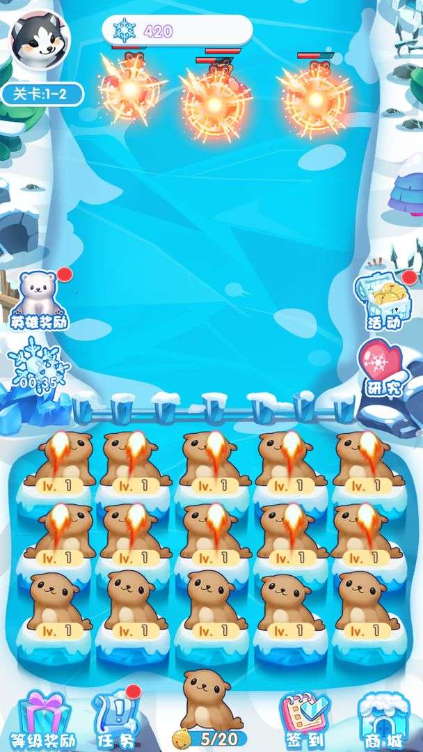 冰雪奇迹图4