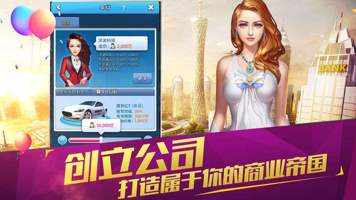 王者秘书图3