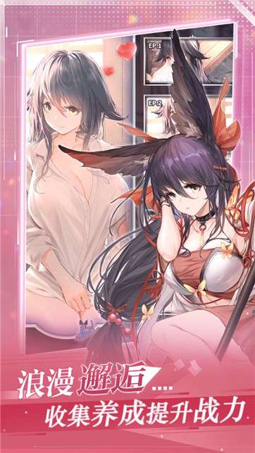 加勒比海战姬图3