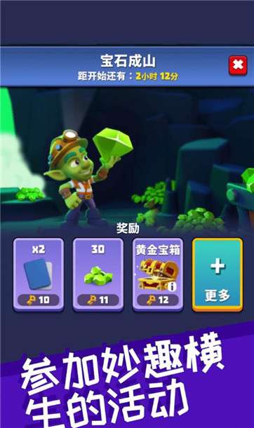 哥布林矿工图1