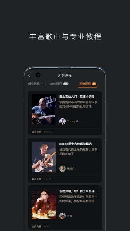 好好练琴图3