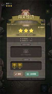 迷失地宫图1