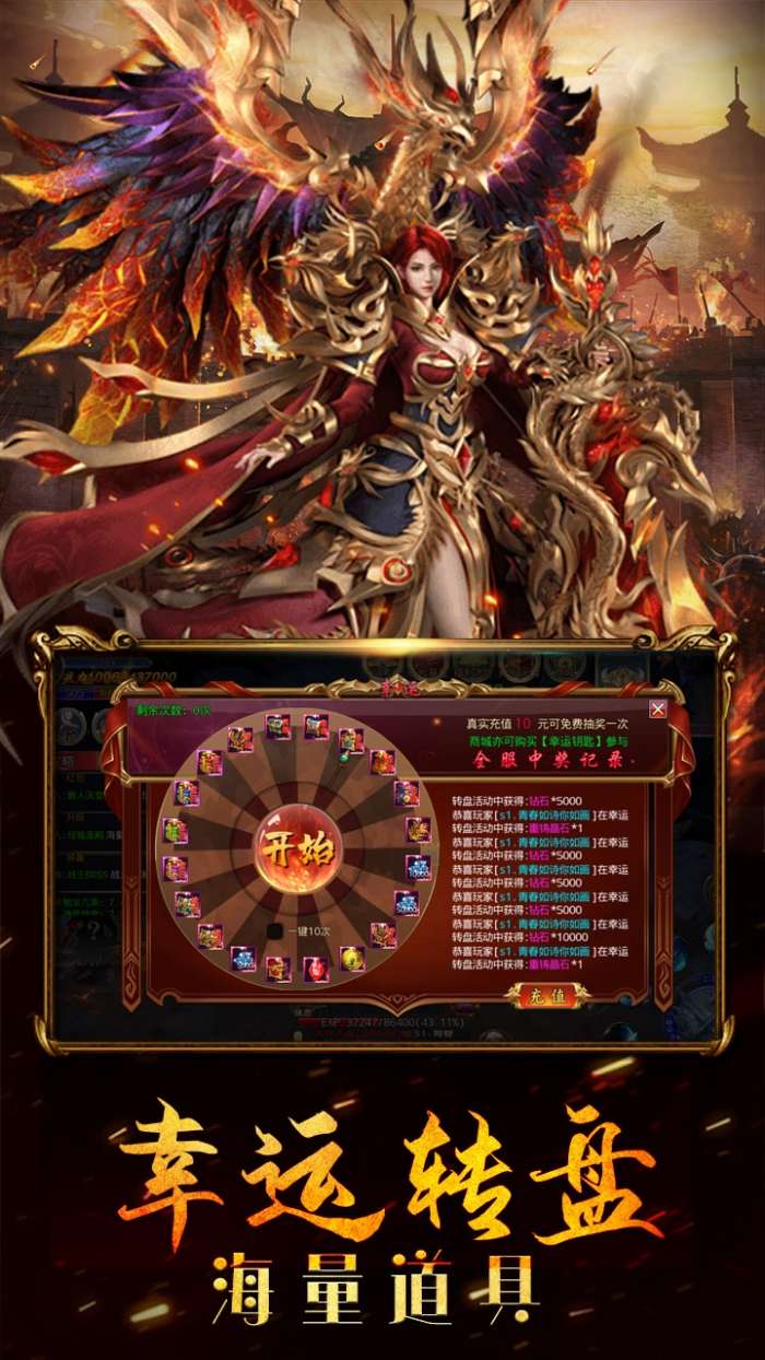 名扬天下（精品宫斗送V元宝）-BT图2