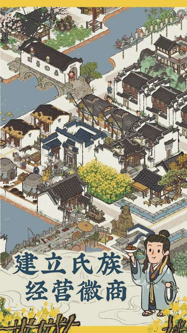 江南百景图江南入夏图2