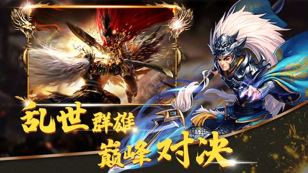 武圣关羽图1