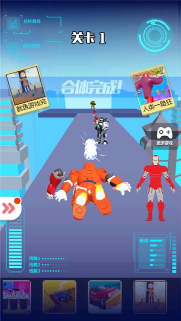 奔跑成神图2