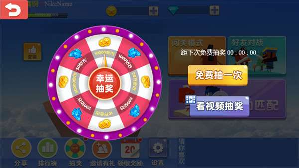 云端之战图3