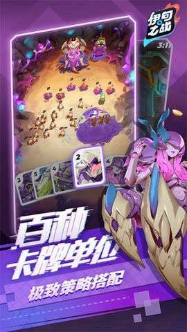 伊甸之战龙渊版图3
