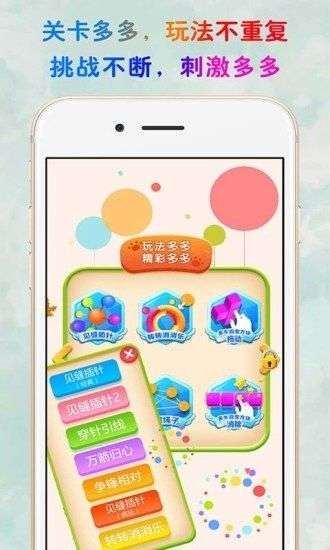 抖音见缝插针图5