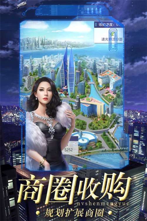 总裁的替嫁新娘图3
