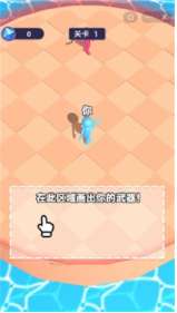 画线大决战图2