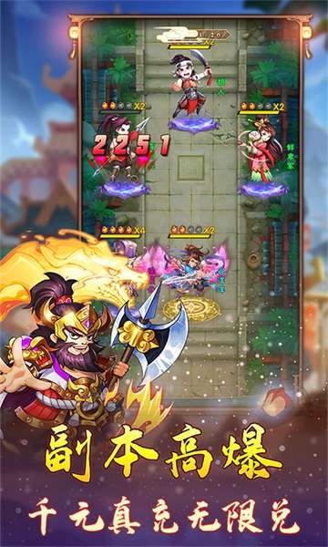 无上道oline图2