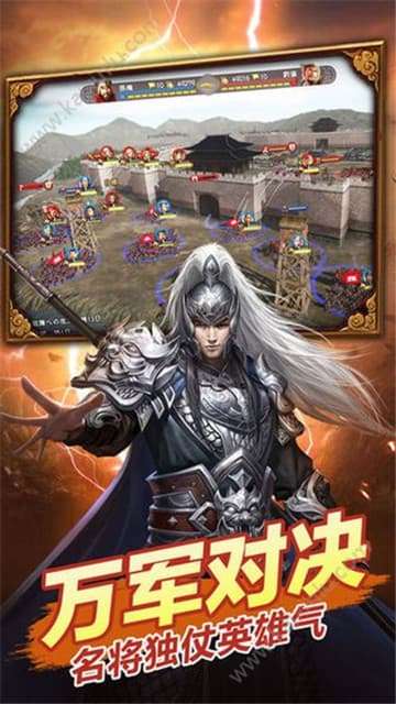 文明时代亚洲版图3