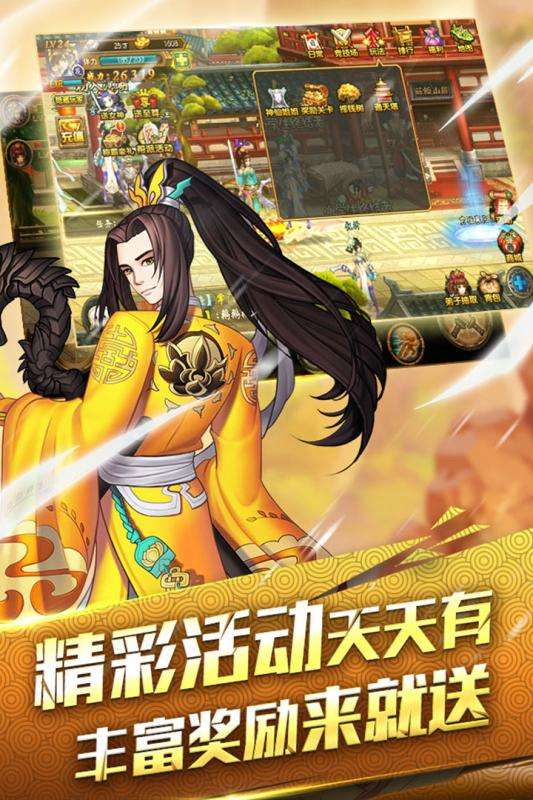 3k游戏格斗群英传图5