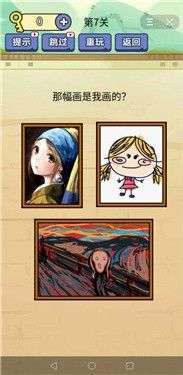 抖音疯狂最强脑洞图3