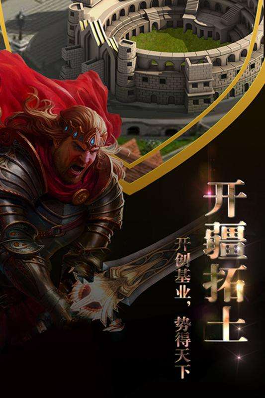 霸王之心公测版图2