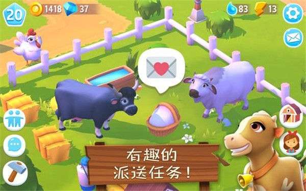 动物农场3安卓版图3