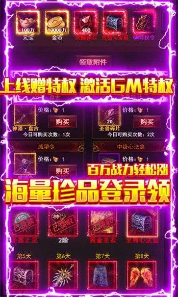 烈焰荣光图4