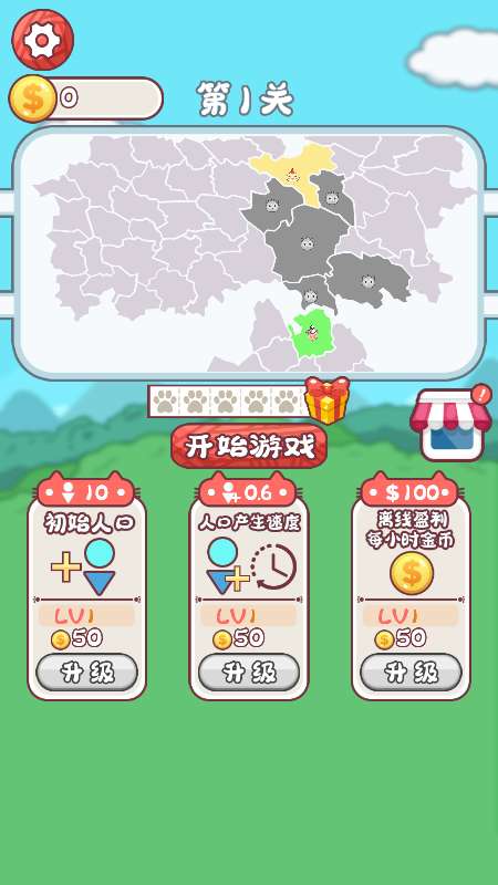 沙场对决手游图1