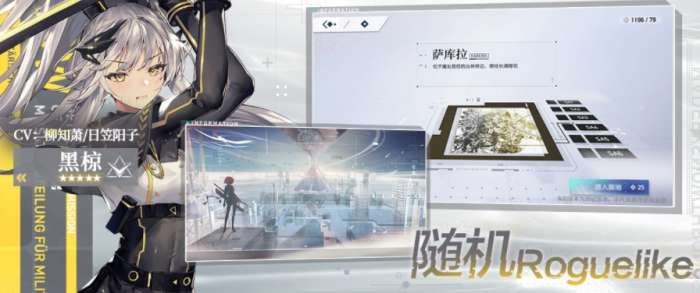 代号23资源版图2