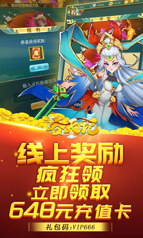 圣斗士星矢卡牌图2