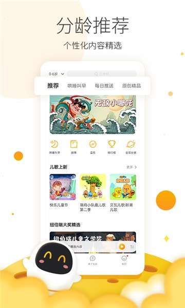 阿尔法蛋图5