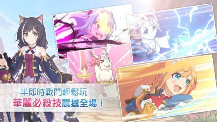 超异域公主连结灰姑娘课程图3