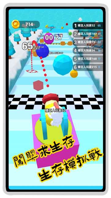 螃蟹游戏闯关模拟器图3