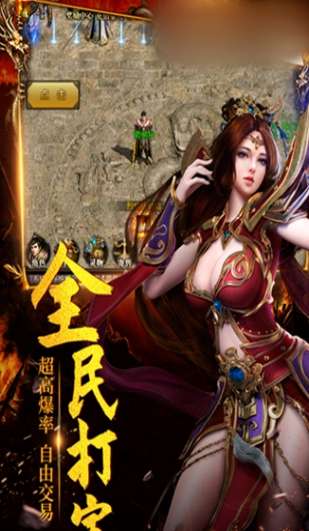 炎黄战神图2