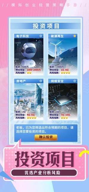 总裁的天价萌妻图1
