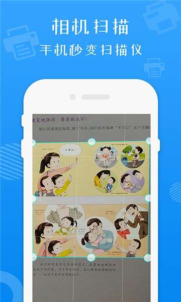 万能打印图4