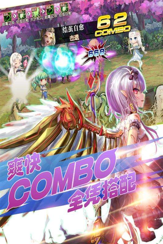 百式战姬官方正版图3